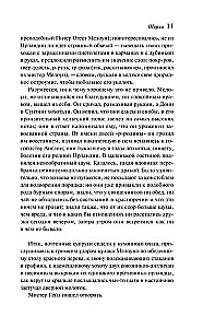 Шерли